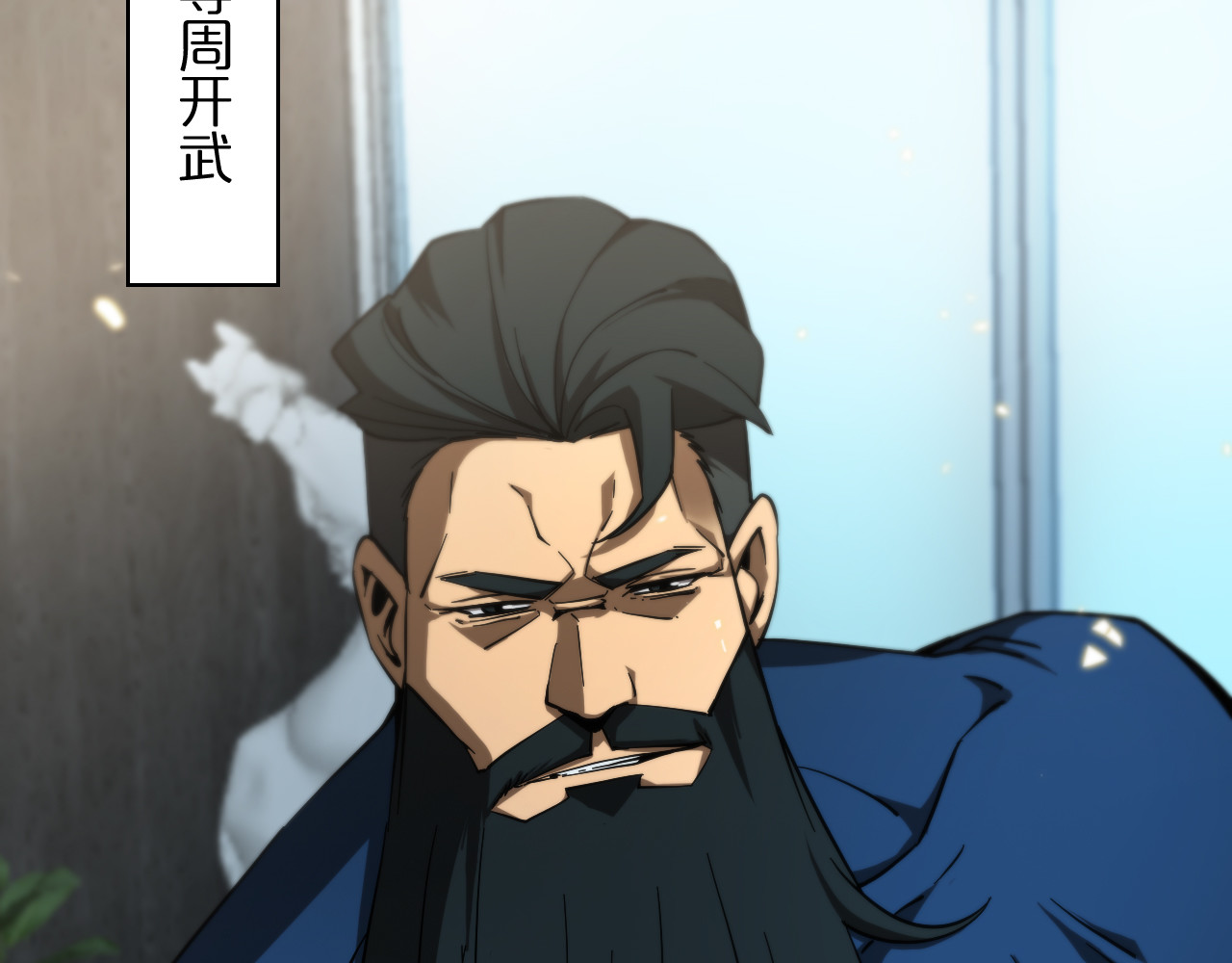 第54话 开庭 第 76 页
