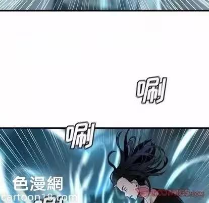 第93话 第 64 页