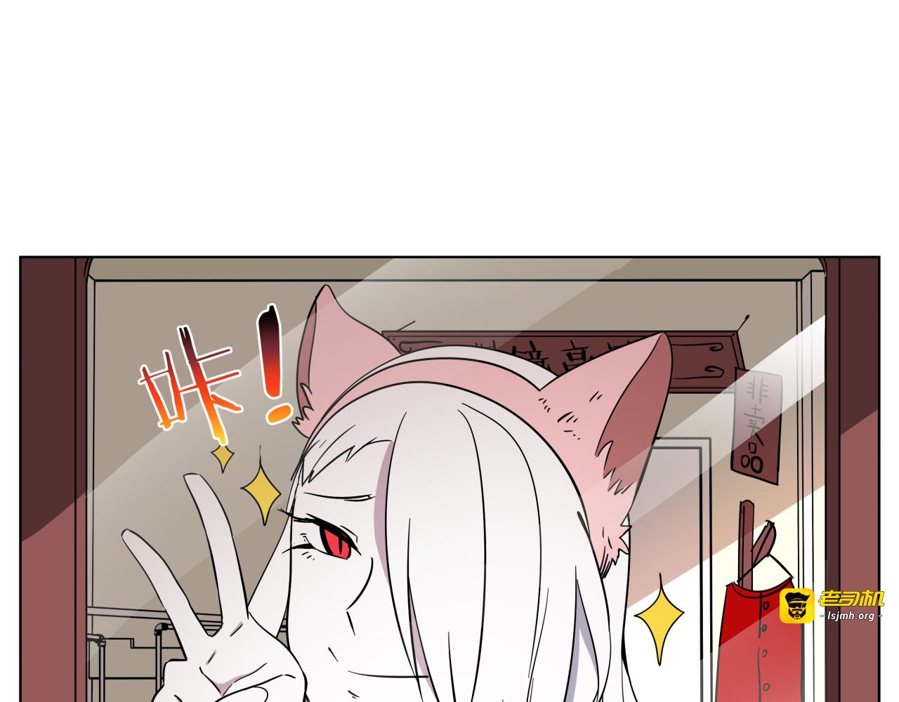 第6话 多么特别的相遇方式 第 33 页