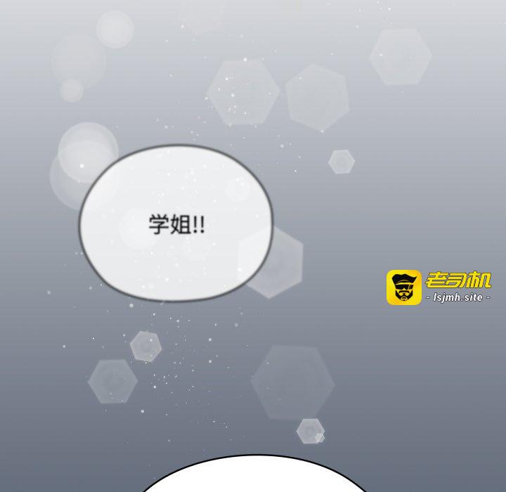 第7话 第 113 页