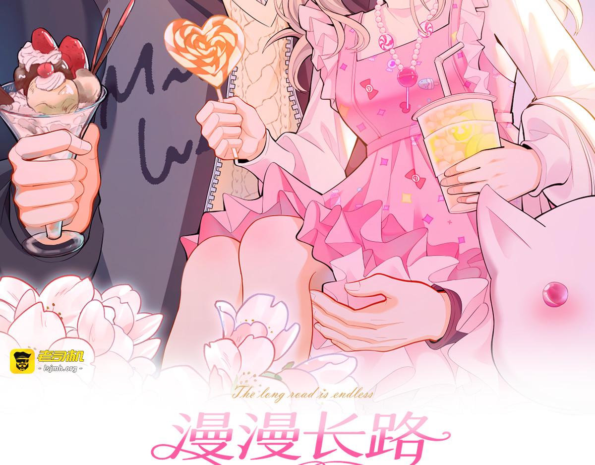 第1话 故事的起点 第 23 页