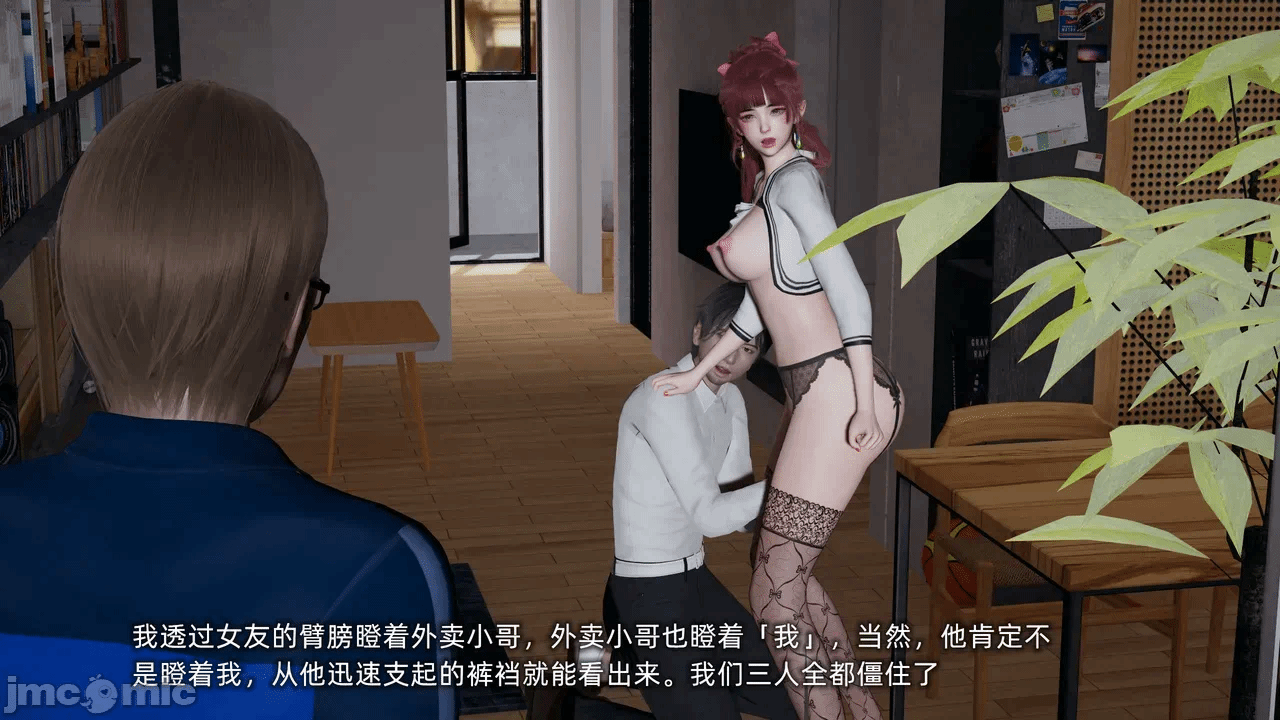 第一话 第 270 页