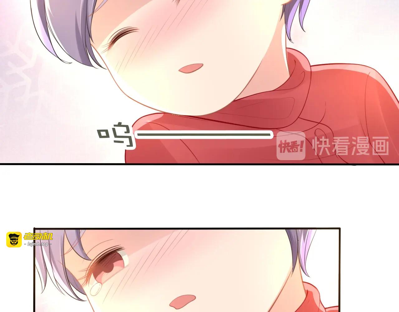 第102话 安慰 第 33 页
