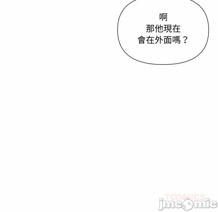 第19话 第 160 页