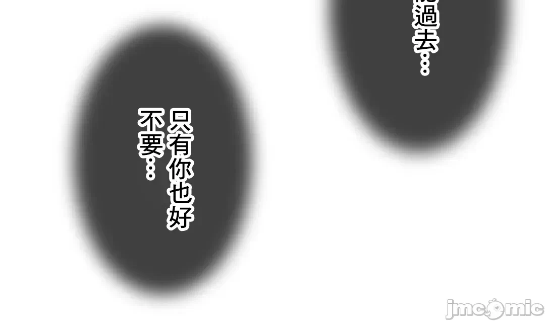 第61话 第 37 页