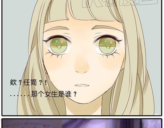 第28话 一直都没有走进她的心里 第 24 页