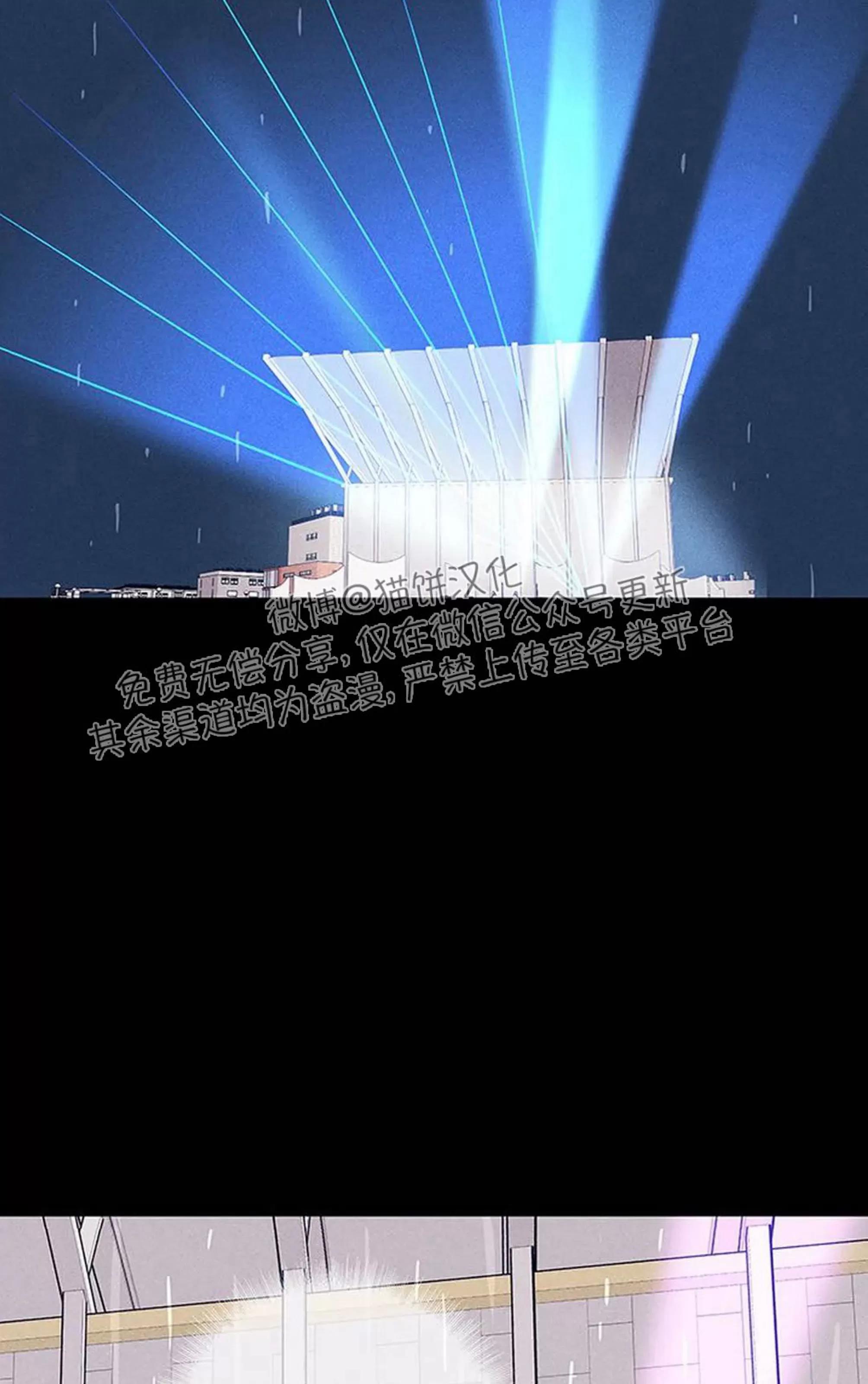 第48话 第 74 页