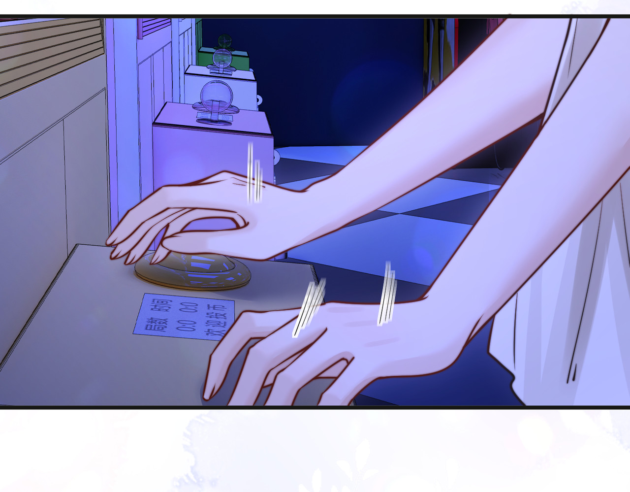第59话 恶意接近 第 44 页