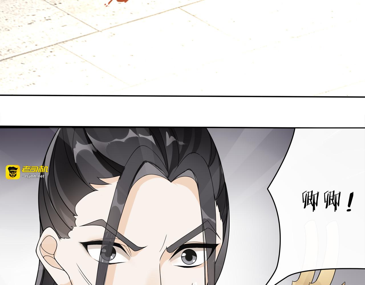 第79话 重逢 第 63 页