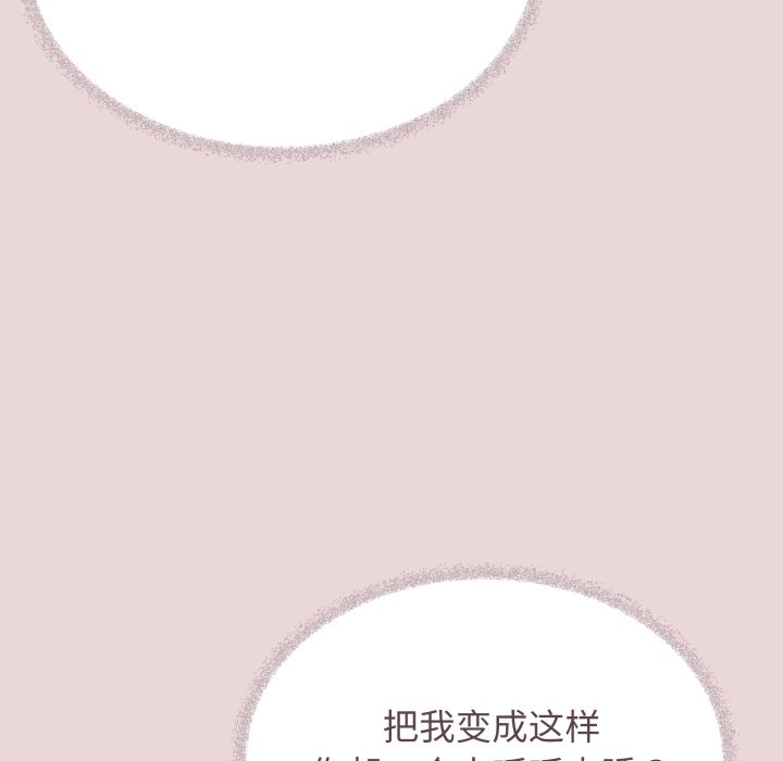 第63话 第 130 页
