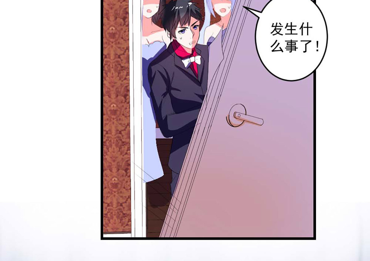 第41话 第 50 页