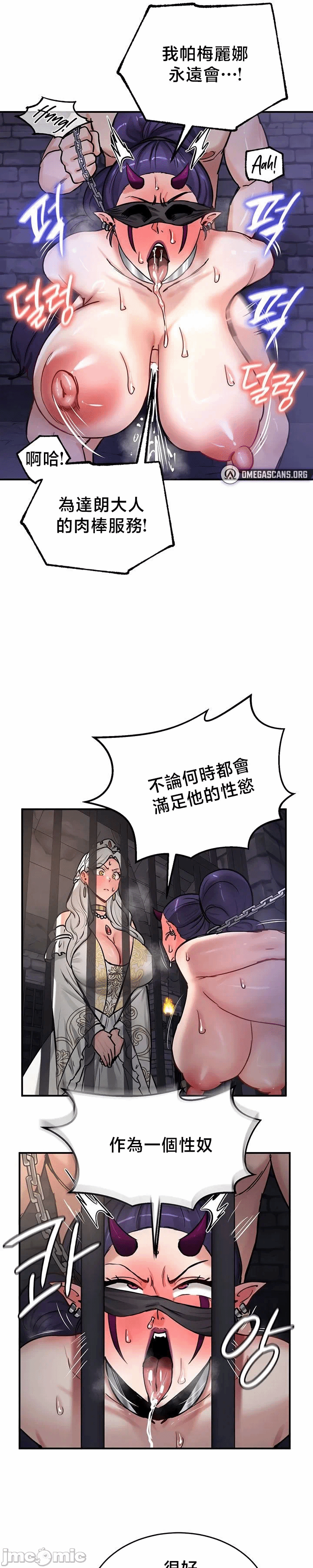 第63话 第 26 页
