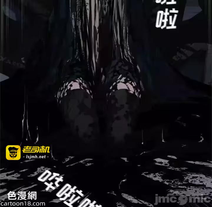 第105话 第 35 页