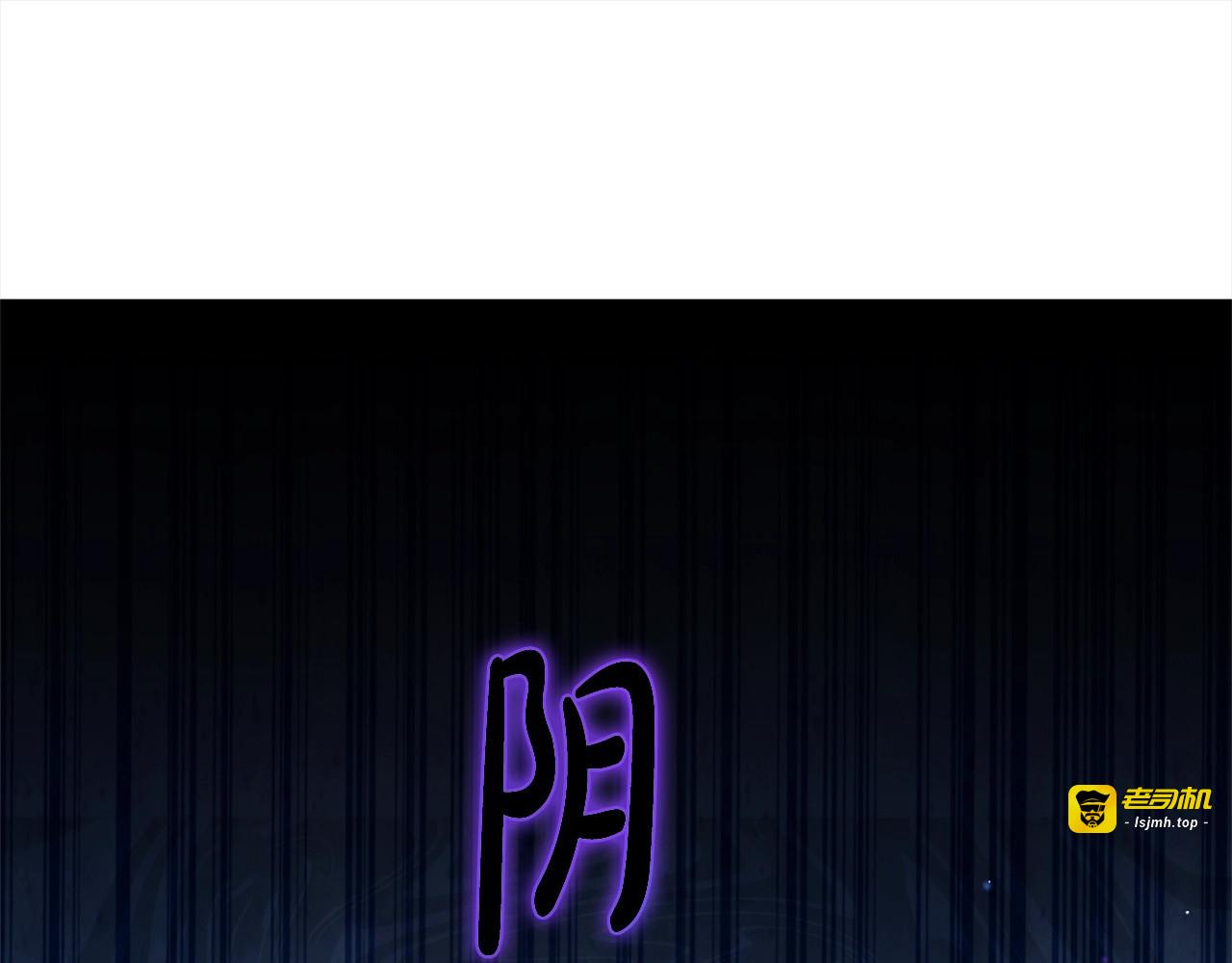 第47话 我记住了你的所有喜好… 第 197 页
