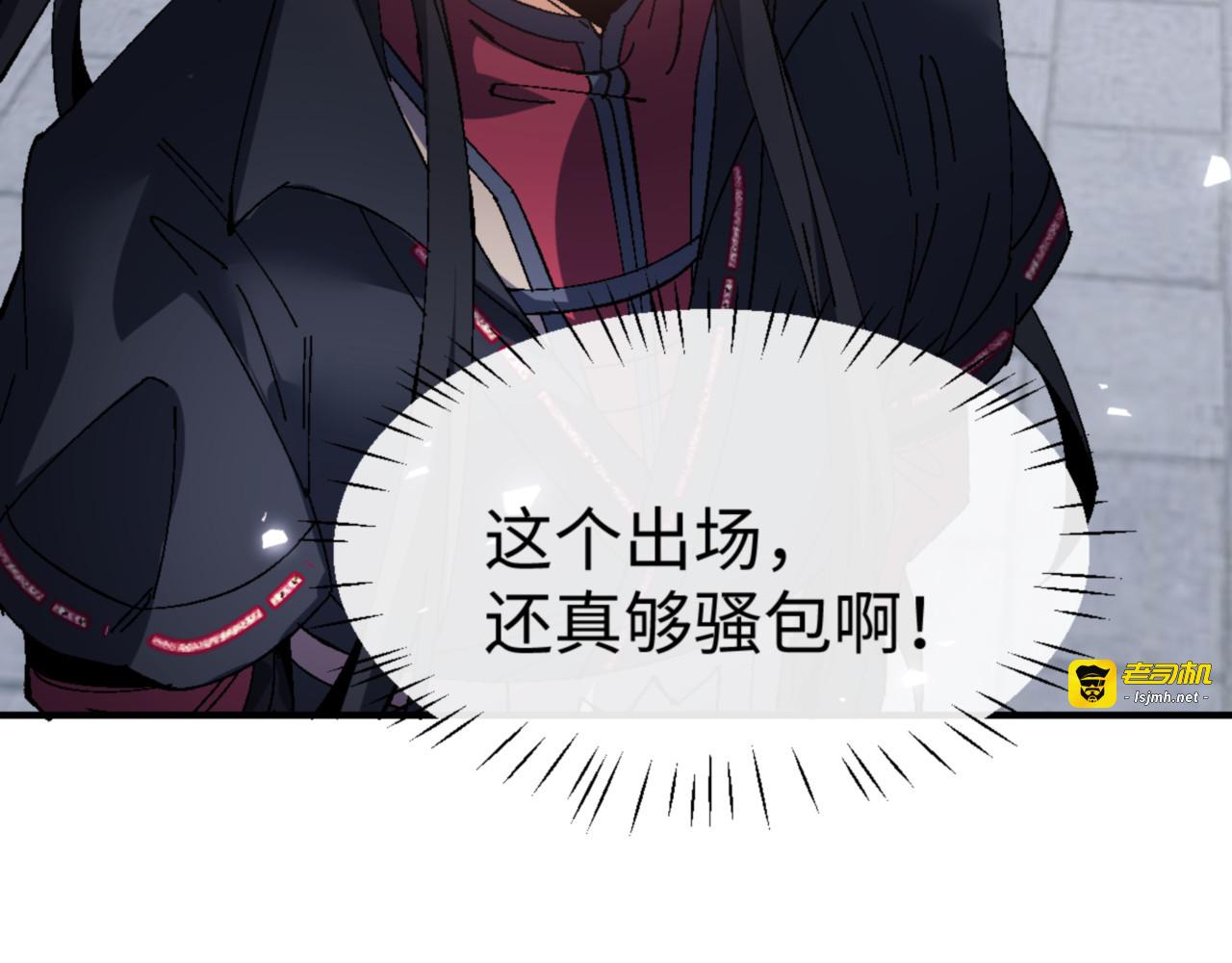 第168话 第 127 页