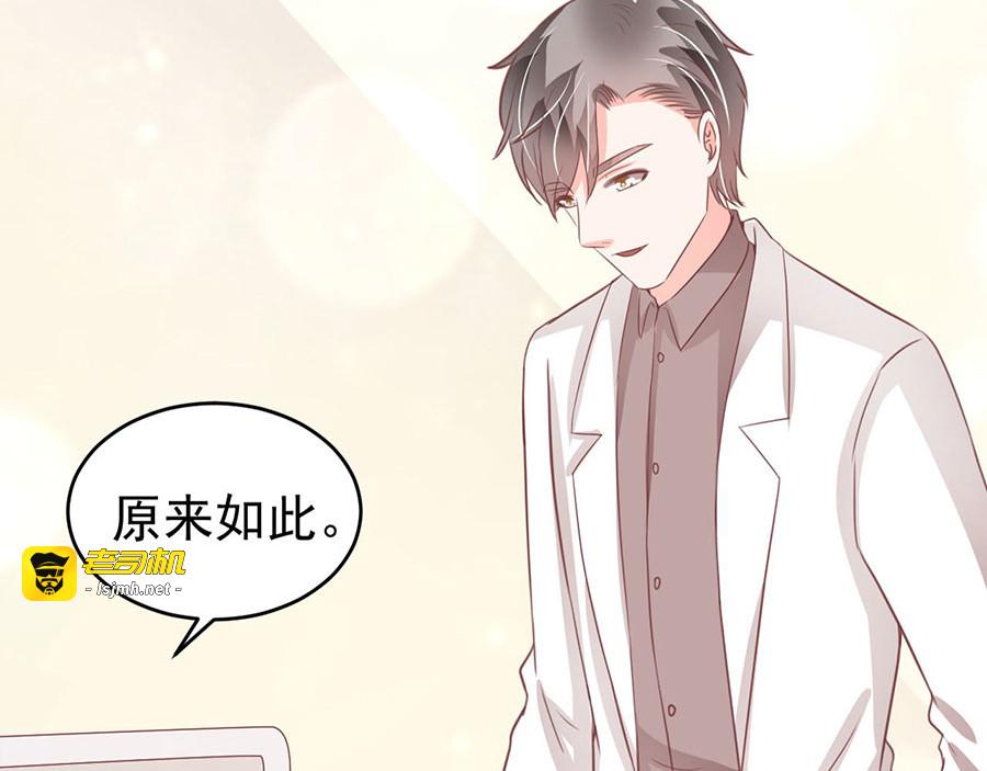 第203话 第 43 页