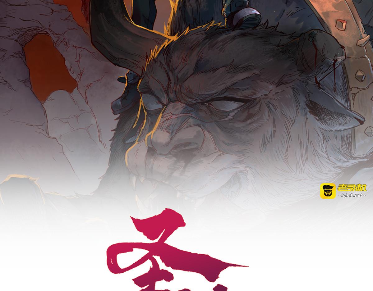 第158话 奥林匹斯山 第 41 页