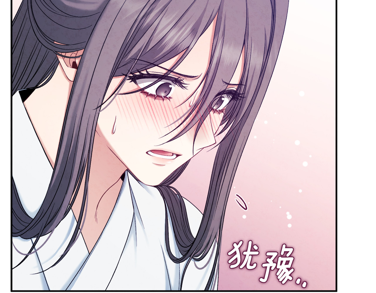 第96话 别对她动心 第 142 页