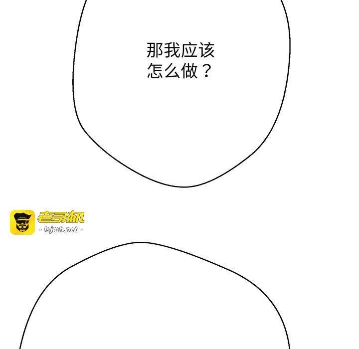 第3话 第 141 页