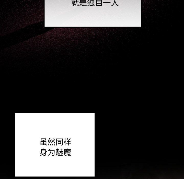 第5话 第 48 页