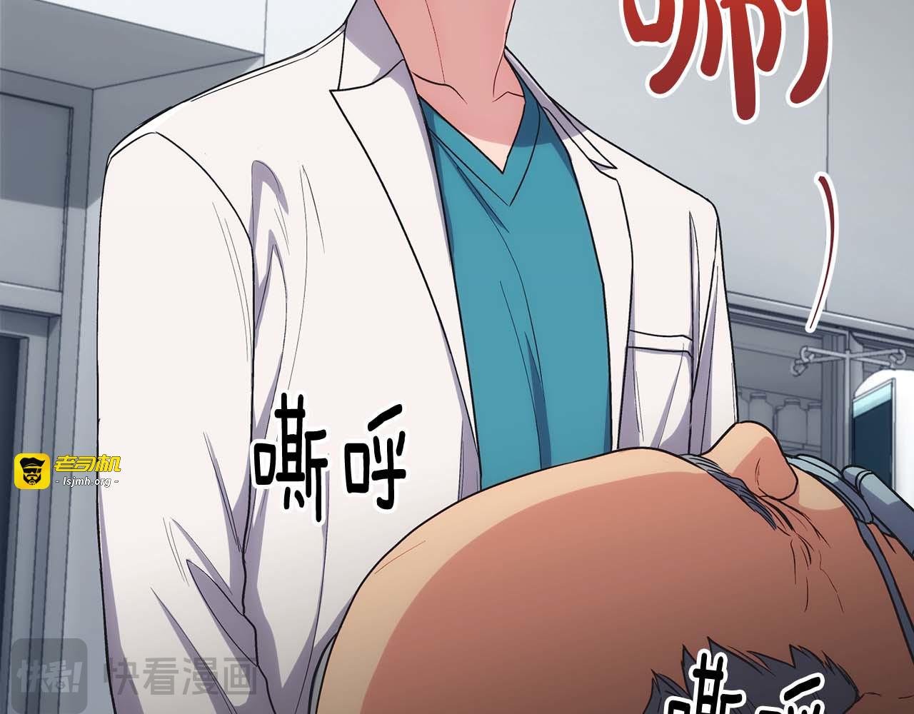 第124话 第 203 页