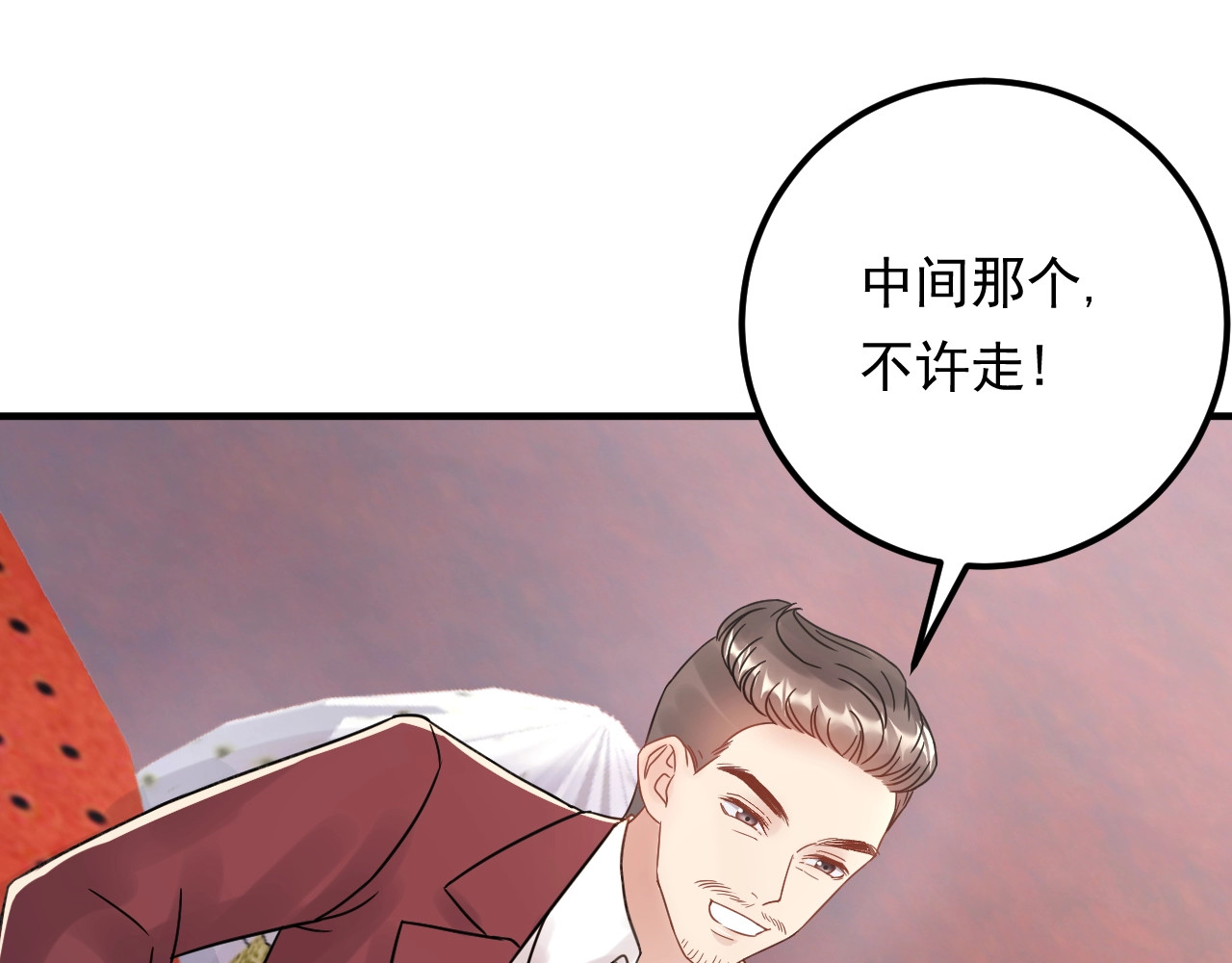 第65话 他的心思 第 108 页