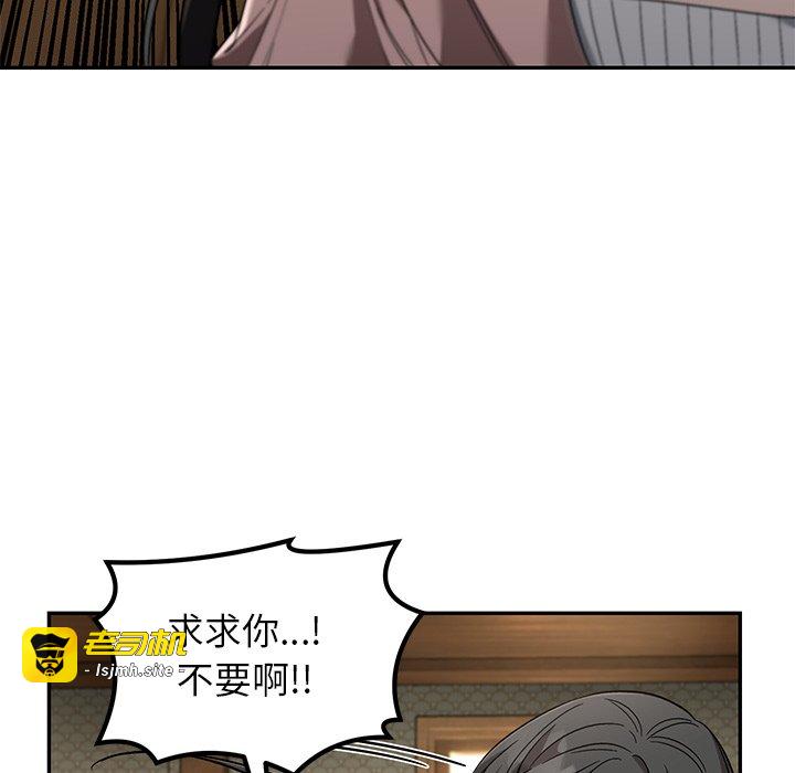 第14话 第 91 页
