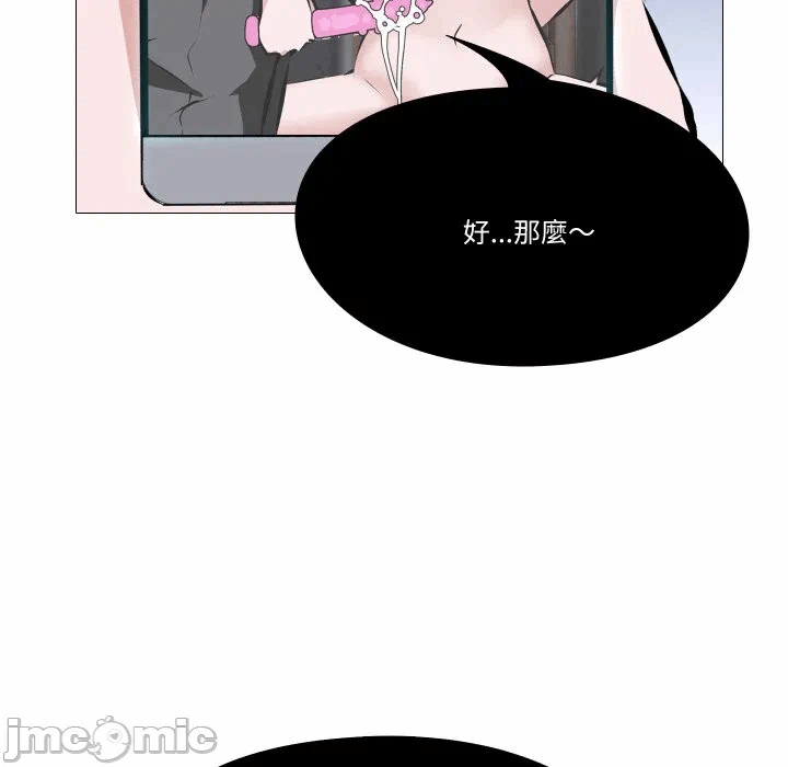 第1话 第 85 页