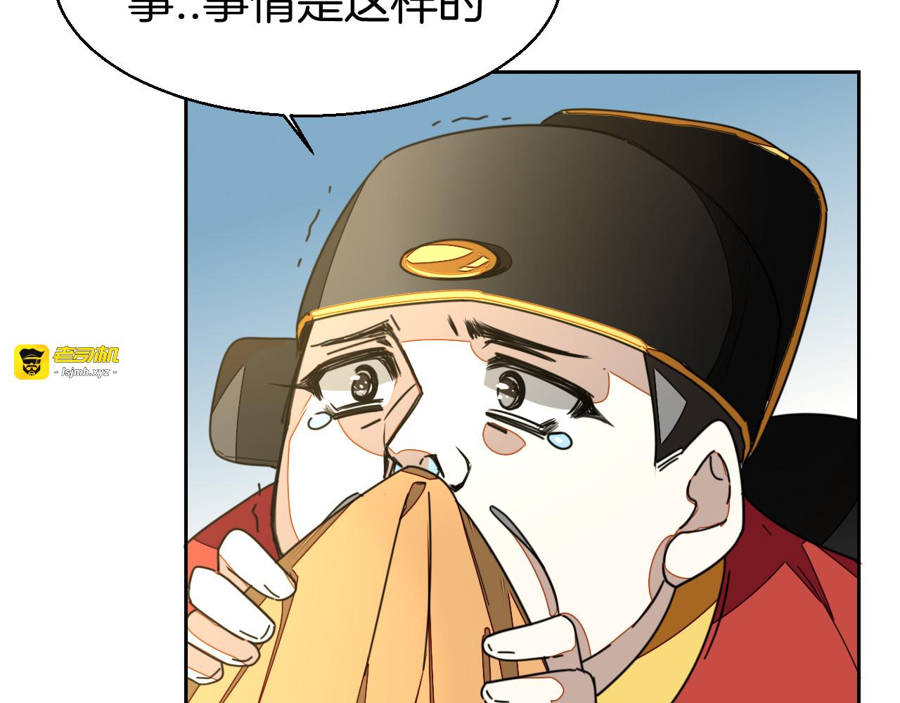 第22话 屠城前夕 第 65 页