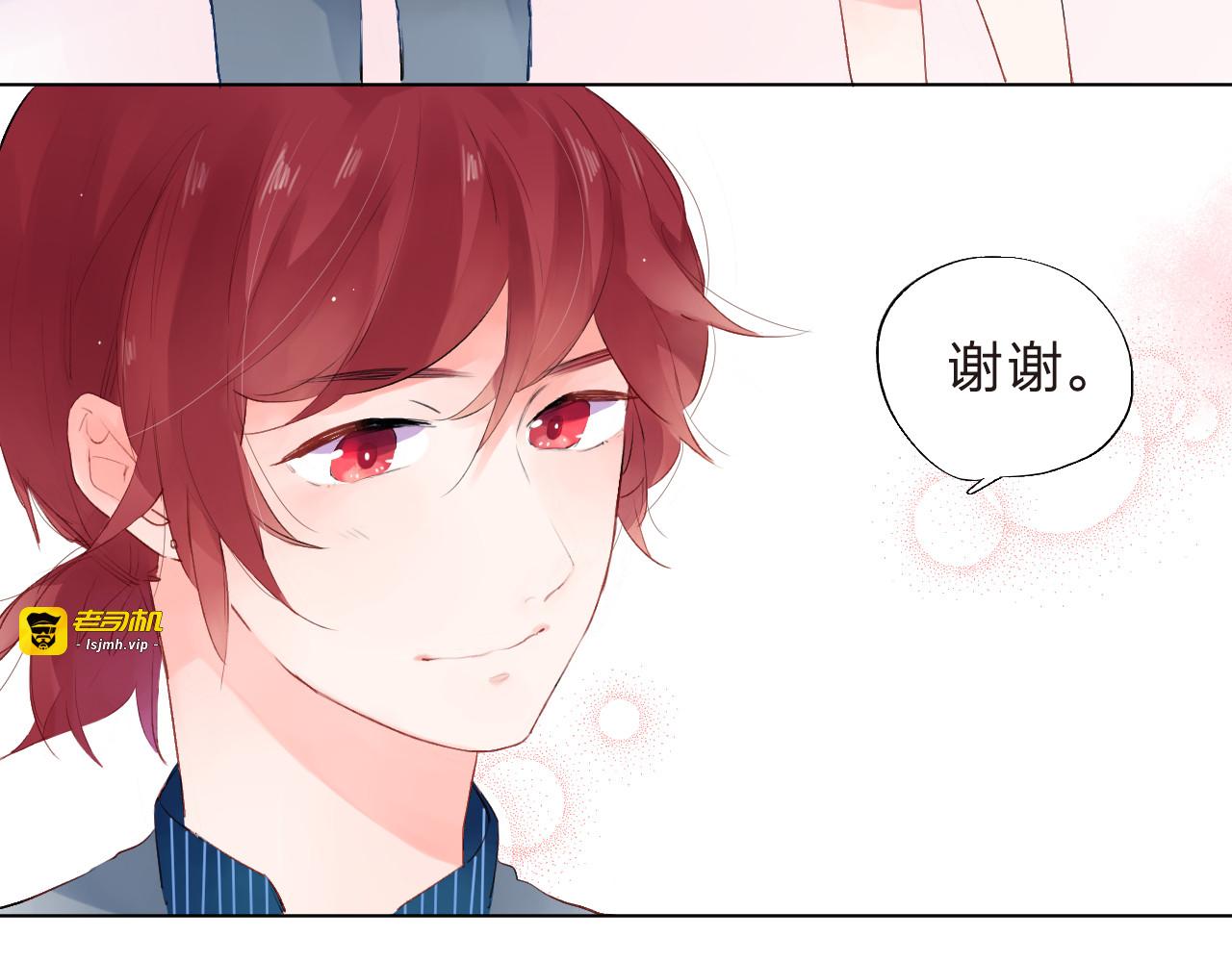 第38话 保持距离 第 19 页
