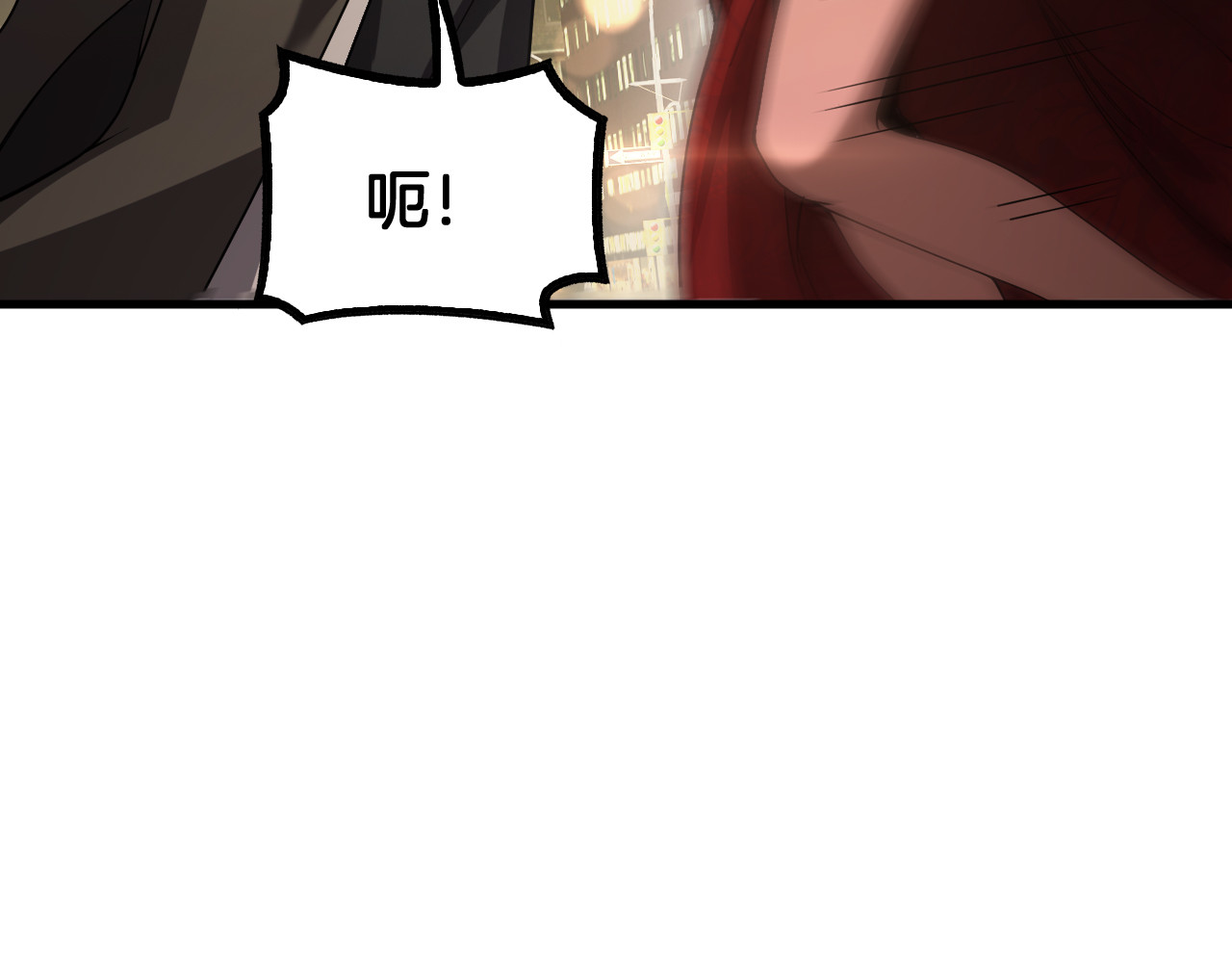 第76话 鱼饵 第 16 页
