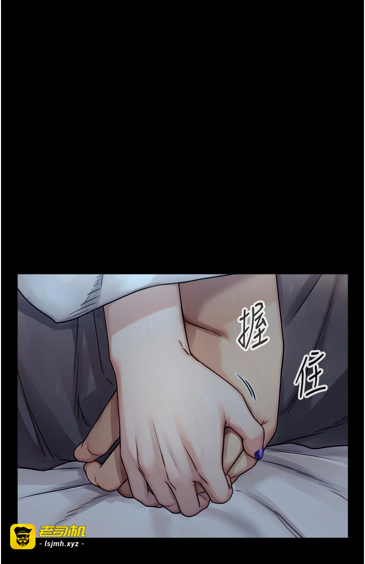 第5话 - 拜託再深一点… 第 41 页