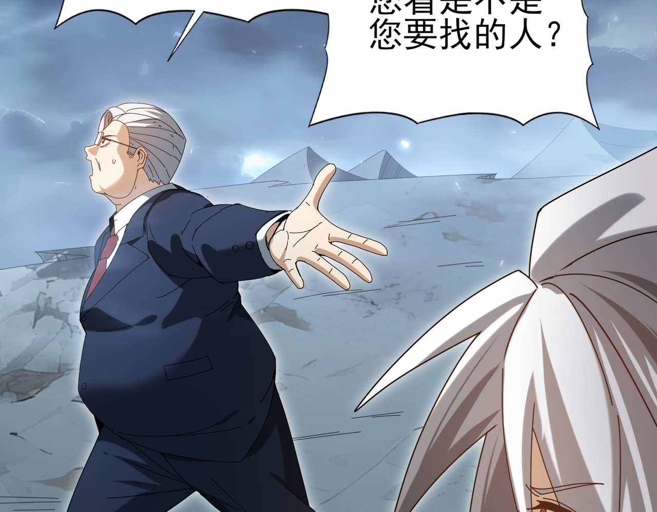 第158话 她的过去 第 104 页