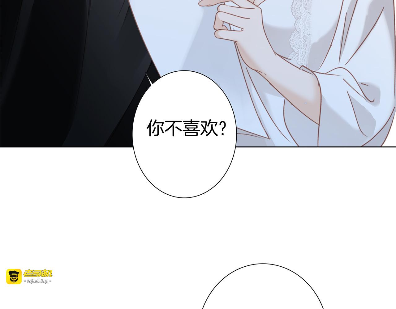 78：我们官宣吧 第 89 页