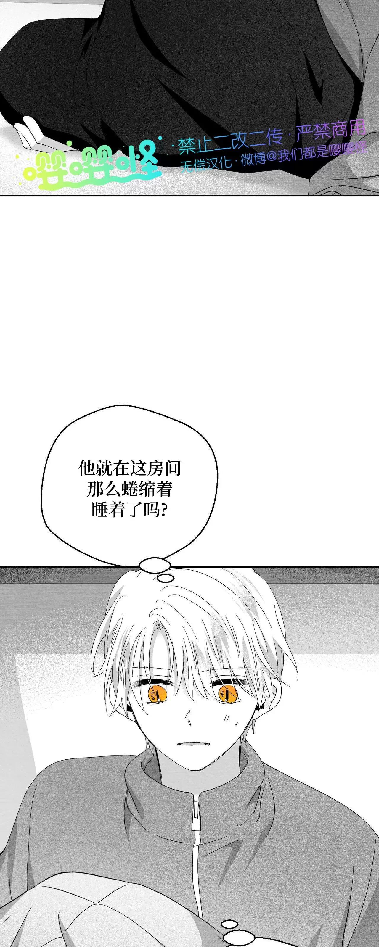 第27话 第 18 页