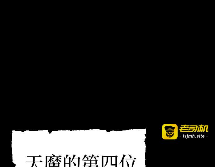第8话 第 235 页