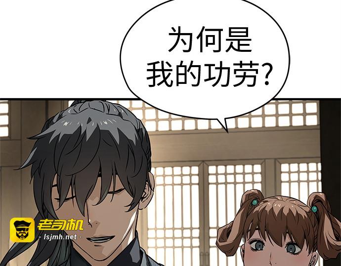 第59话 第 245 页