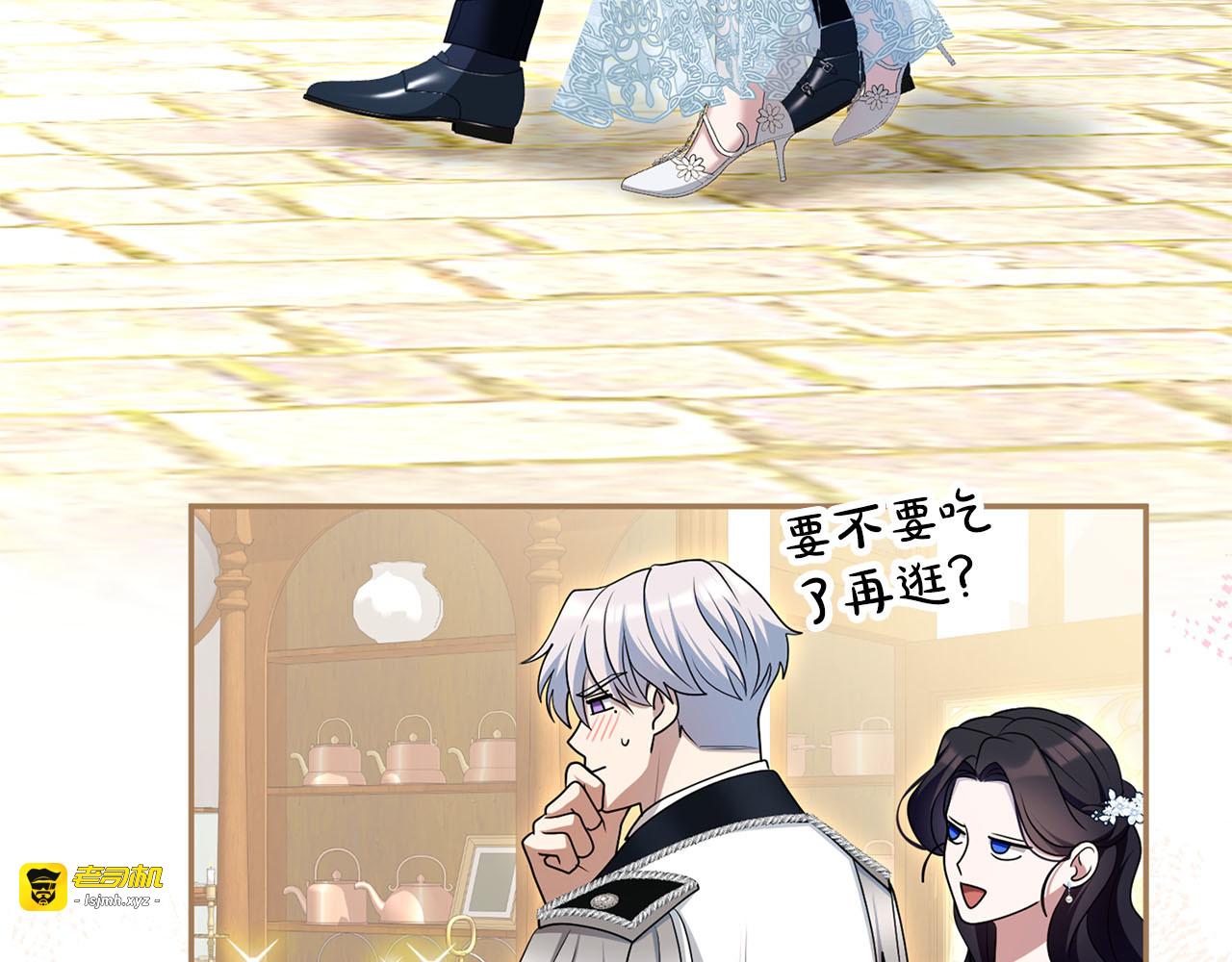第75话 你真美 第 165 页