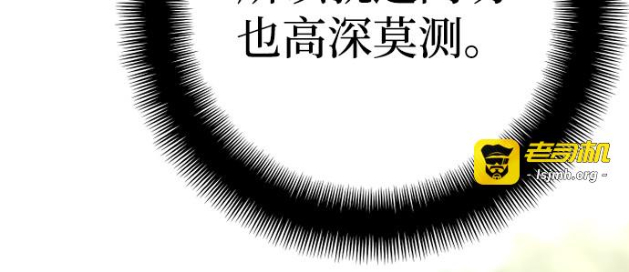 第92话 第 323 页