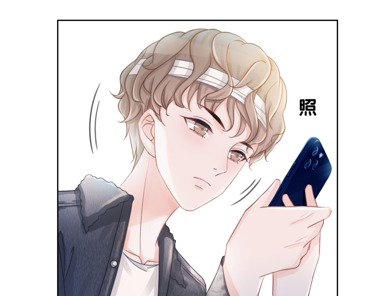 第43话 把她当女儿养 第 44 页