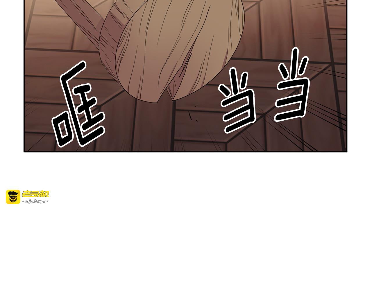 第91话 牺牲 第 5 页