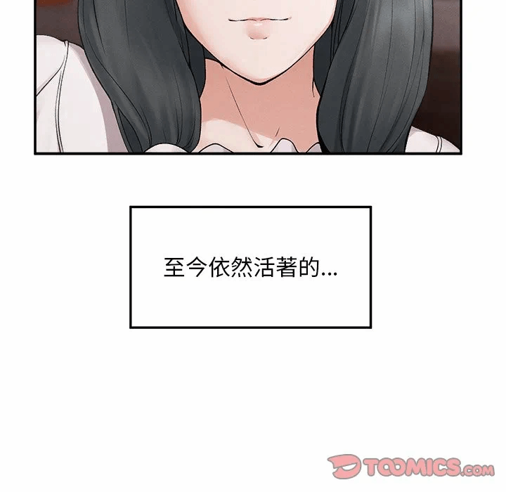 第30话 第 156 页