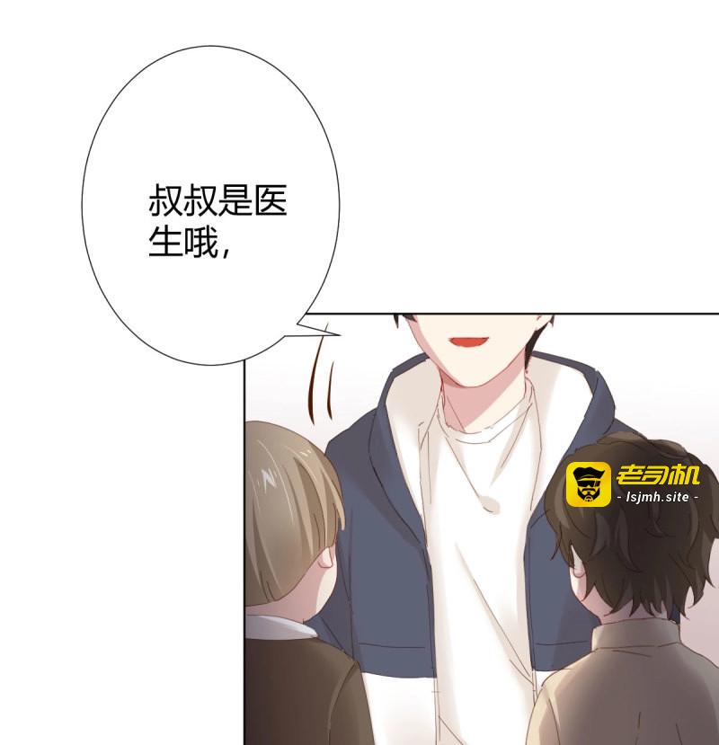 第129话 第100话：我想救人 第 45 页