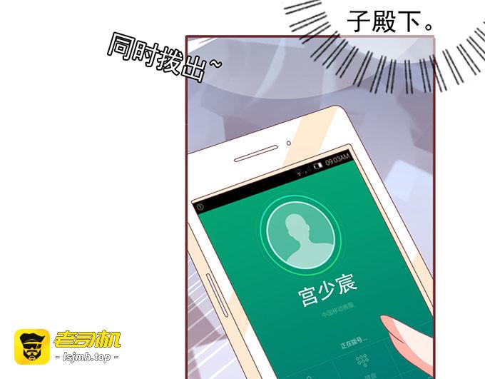 第138话 第 11 页