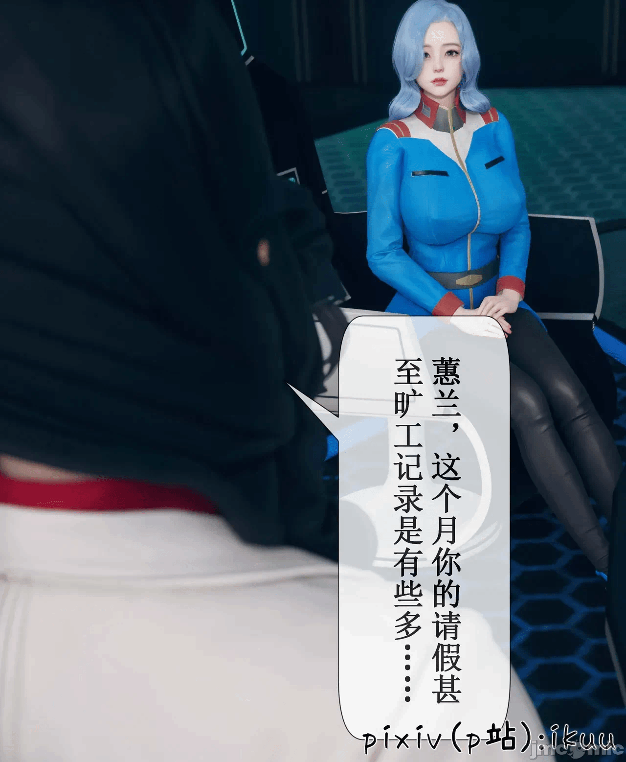 第一话 第 586 页