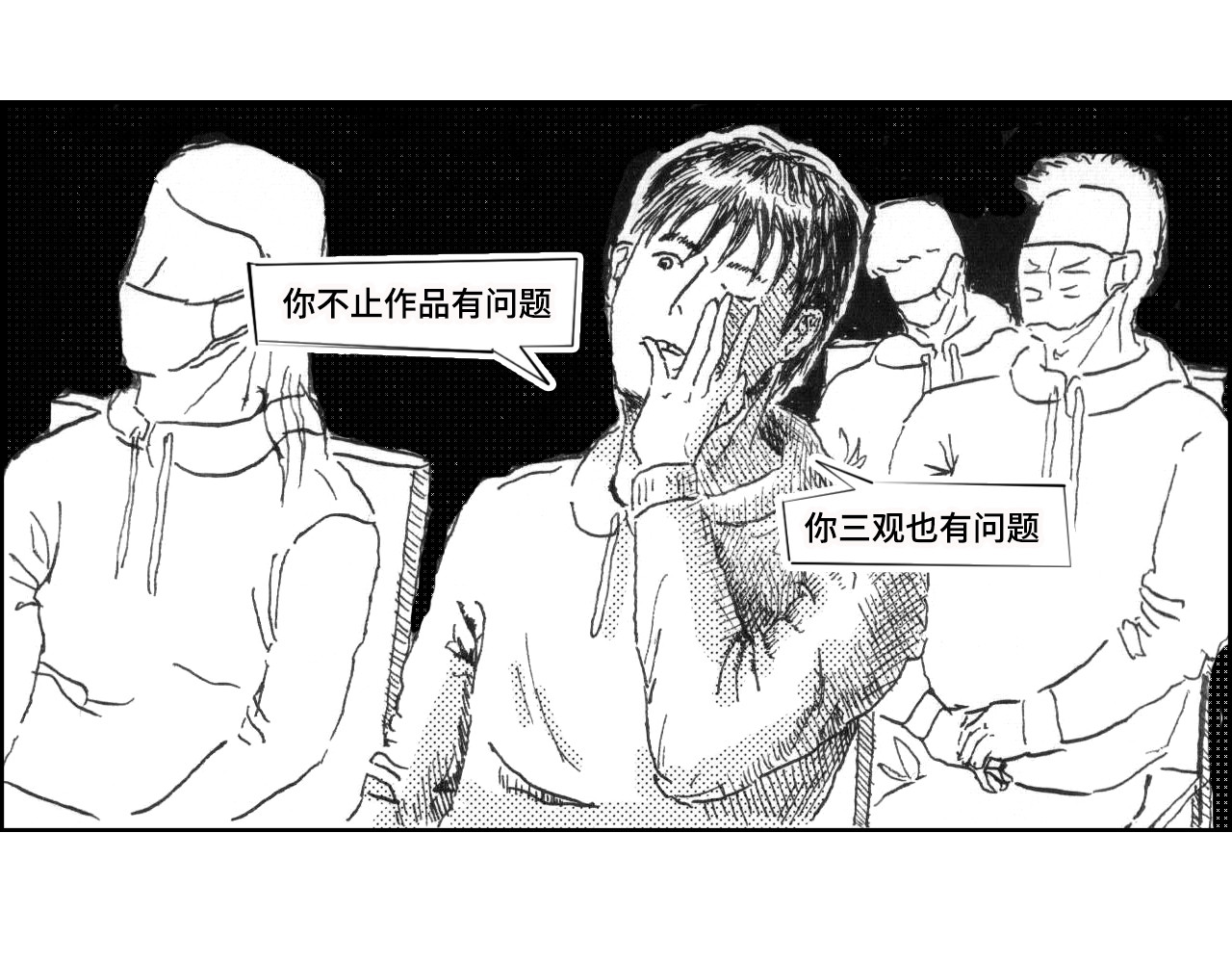 评论杀 第 108 页