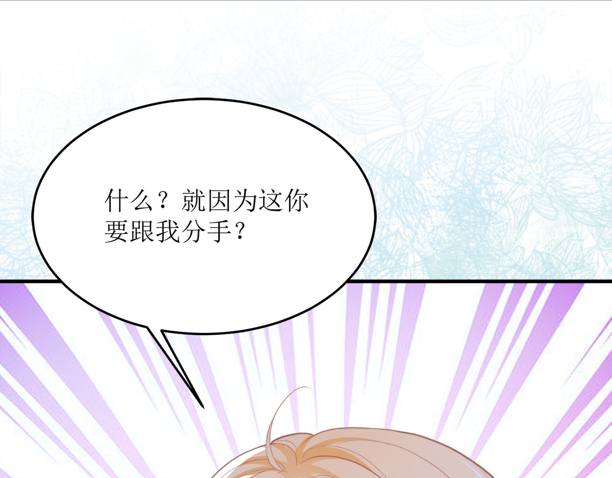 第7话 第 92 页