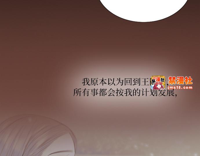 第103话 我现在才 第 27 页