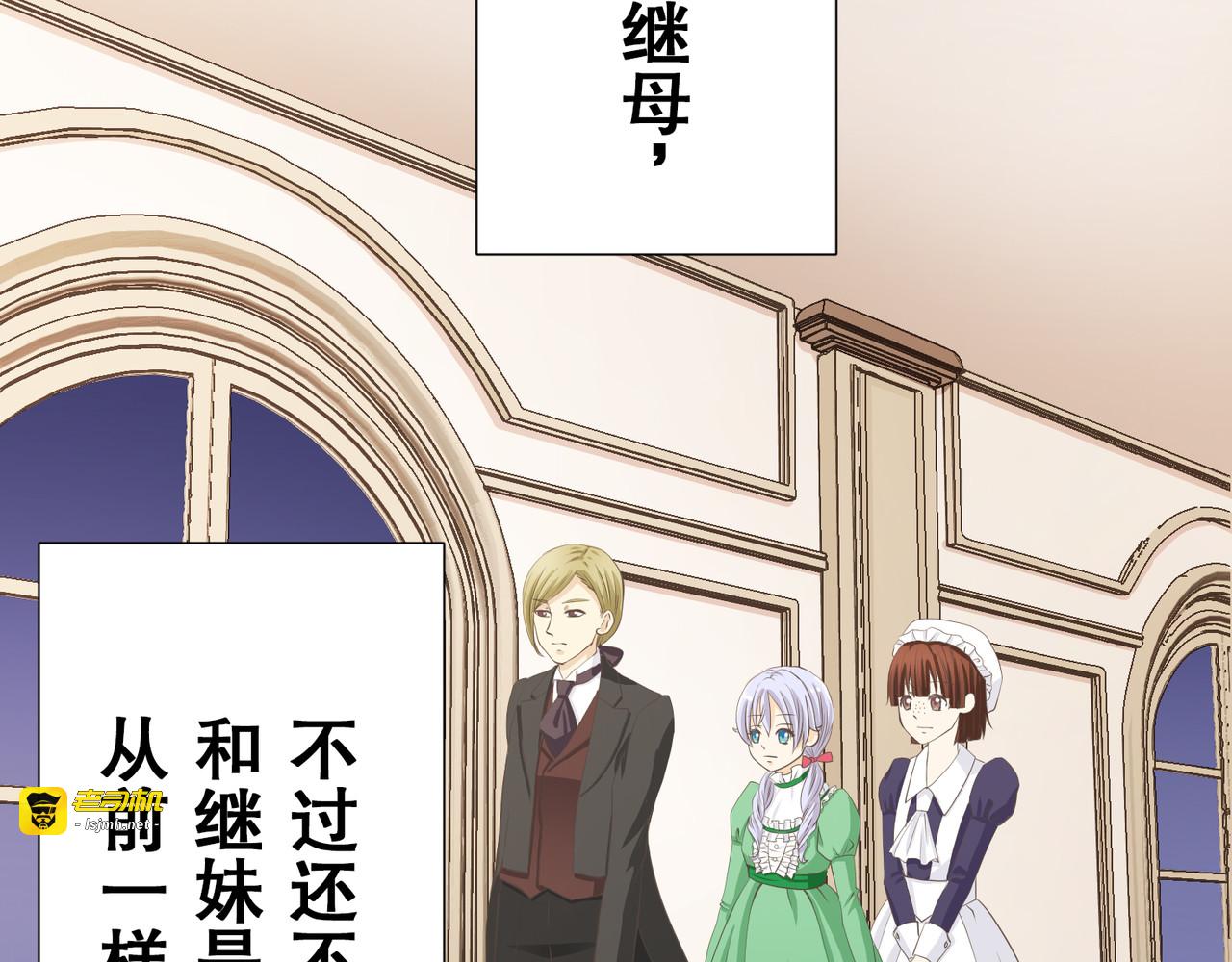 第07话 第 29 页