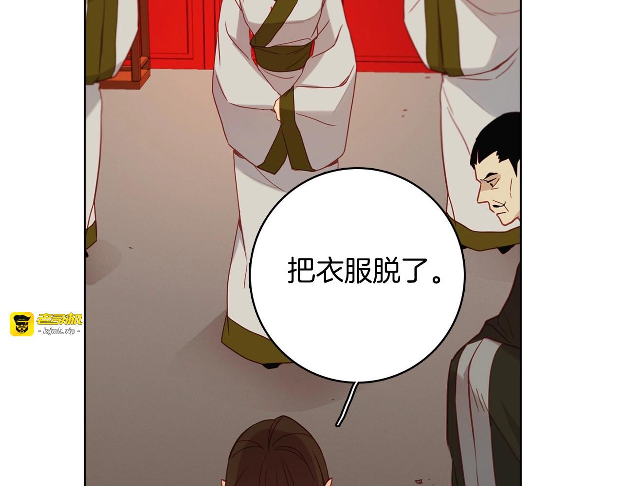 第102话 等你回来 第 127 页